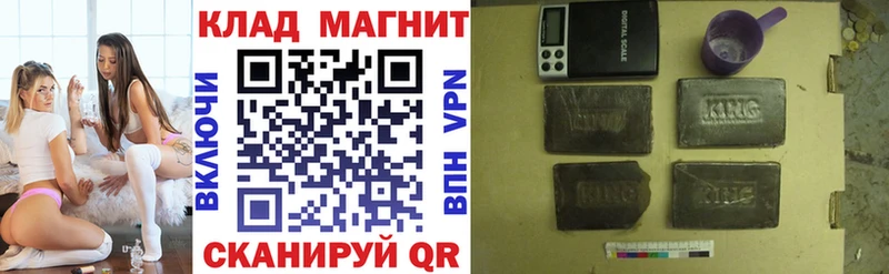 Купить наркоту Скопин Псилоцибиновые грибы  Канабис  LSD-25  A-PVP  ГАШ  COCAIN  Амфетамин  Меф мяу мяу  Героин 