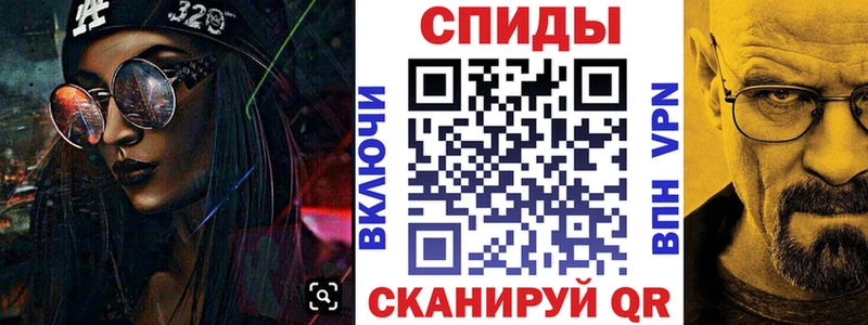 АМФЕТАМИН 98%  кракен рабочий сайт  Скопин 