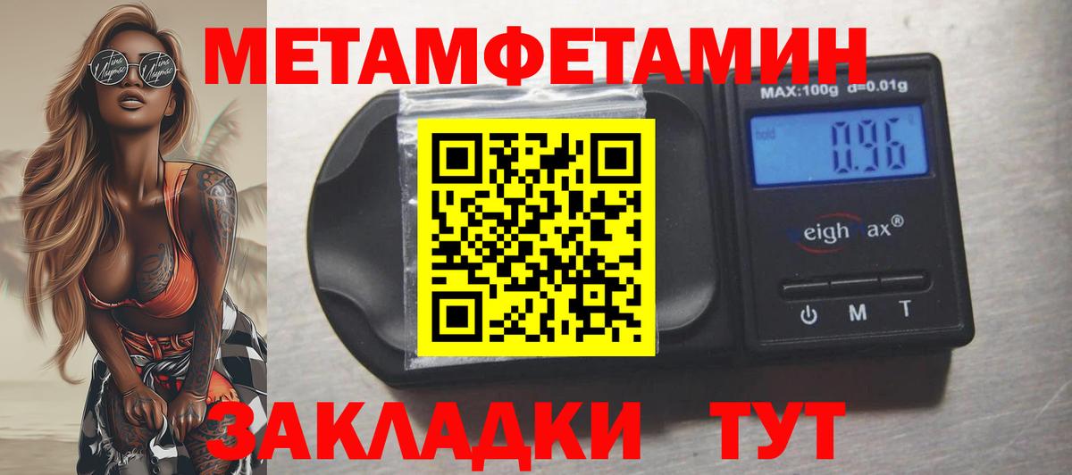 АМФ Розовый Скопин