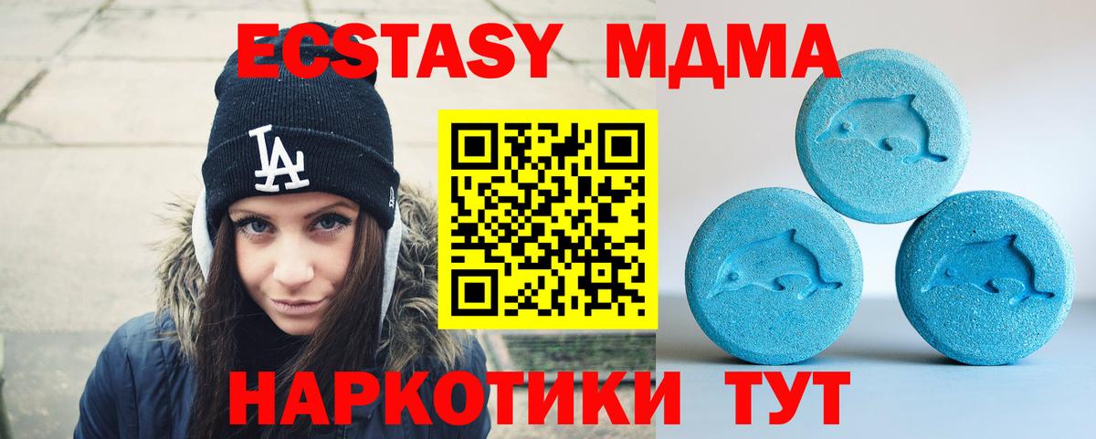 Экстази Cube Скопин