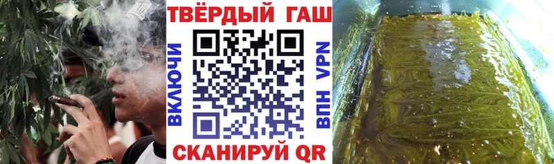 ГАШ хэш  Скопин 