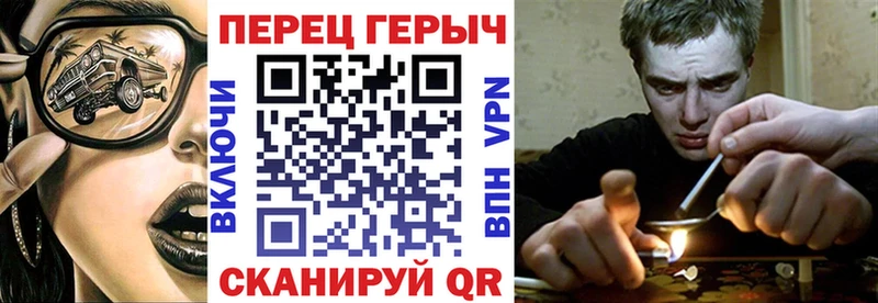 МЕГА ссылка  закладка  Скопин  Героин афганец 