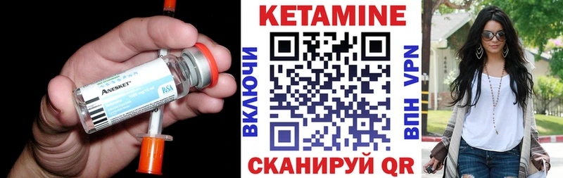 Кетамин VHQ  KRAKEN ссылка  Скопин 