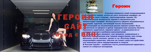 эйфоретик Осташков