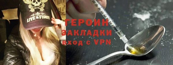 эйфоретик Осташков