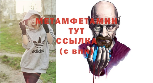 ешки Осинники