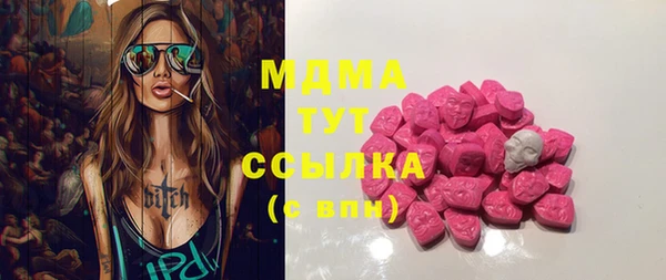 ешки Осинники