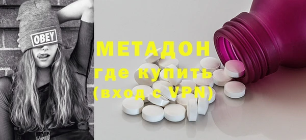 ешки Осинники