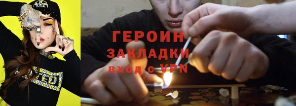 ешки Осинники