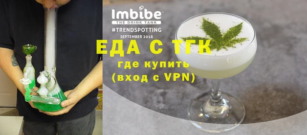 ешки Осинники