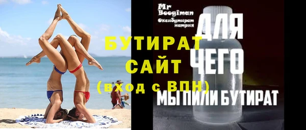 эйфоретик Осташков