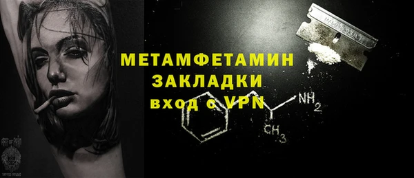эйфоретик Осташков