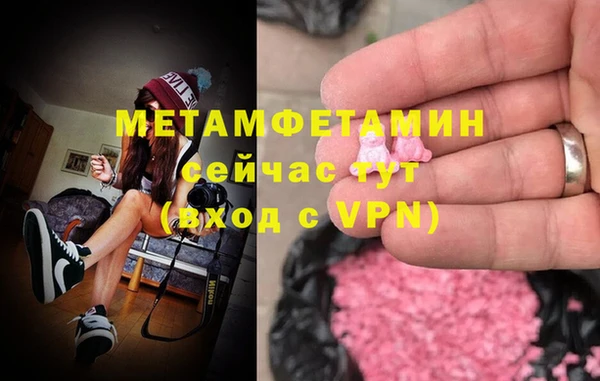 ешки Осинники