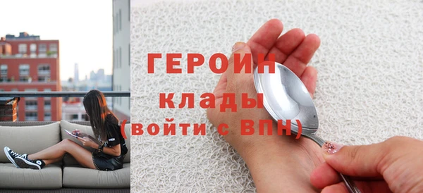 эйфоретик Осташков
