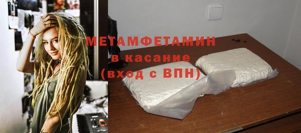 эйфоретик Осташков
