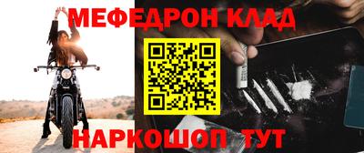 прущий лед Сланцы