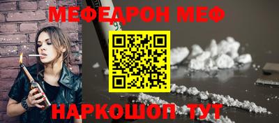 индика Севастополь