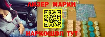 индика Севастополь