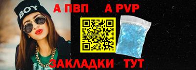 индика Севастополь
