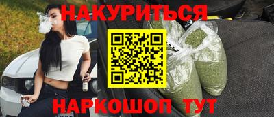 индика Севастополь