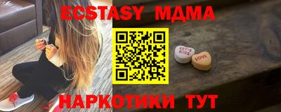 индика Севастополь