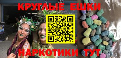 индика Севастополь