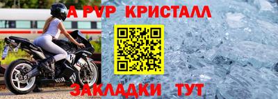 дмт Свободный