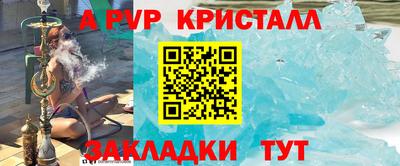 индика Севастополь