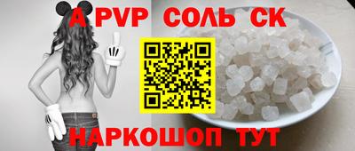дмт Свободный