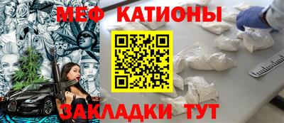 индика Севастополь