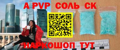 индика Славянск-на-Кубани