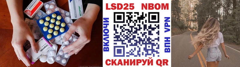 Лсд 25 экстази ecstasy Скопин