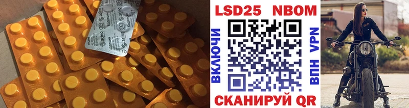 наркошоп  Скопин  LSD-25 экстази ecstasy 