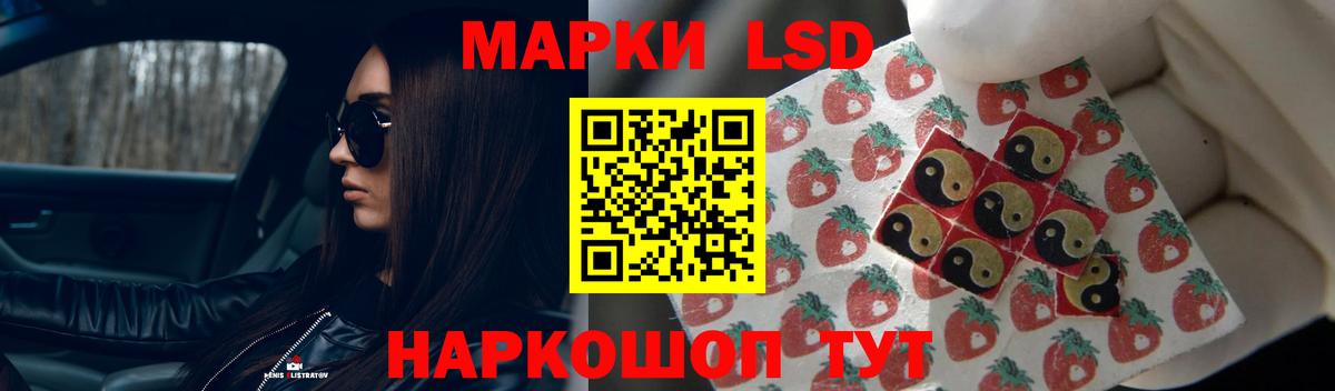 Скопин  ЛСД экстази кислота  ЛСД экстази кислота  Вход с VPN 