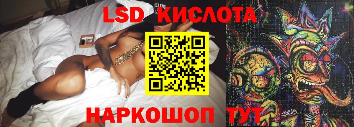 Лсд 25 экстази ecstasy Скопин