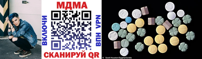 MDMA VHQ  Скопин 