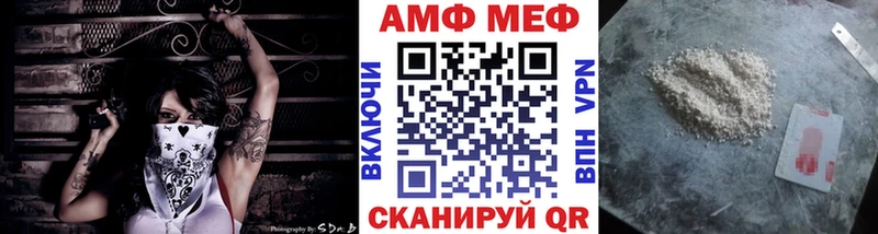 Метамфетамин винт  мега как зайти  Скопин 