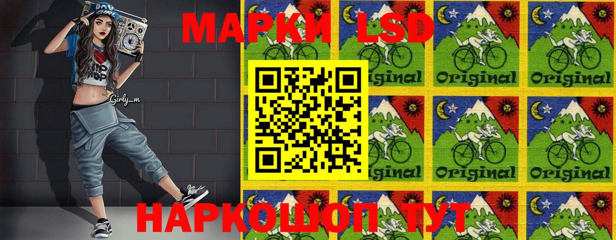 Меф мяу мяу Скопин