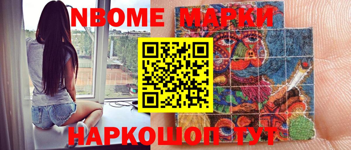 Скопин  Наркотические марки 1500мкг  Наркотические марки 1500мкг  Вход с VPN 